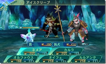 世界樹521-2 - コピー 世界樹521-2 - コピー